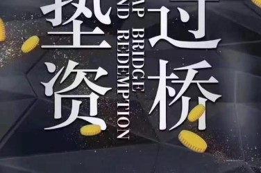 济南历下区1工厂贷款助力企业扩张与升级