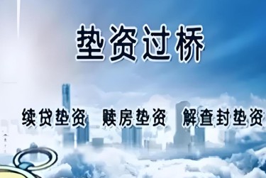 济南历下区1查封房产解封流程及注意事项指南